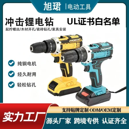 Cross-border best-selling hand drill, multi-functional lithium battery drill, power tool, 21V household electric screwdriver set, hand drill Cross-border best-selling hand drill, multi-functional lithium battery drill, power tool, 21V household electric screwdriver set, hand drill